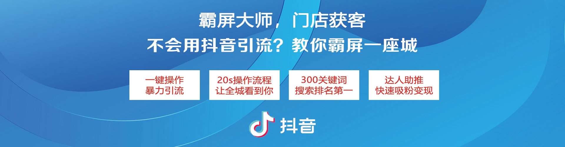 大肚信息流优化